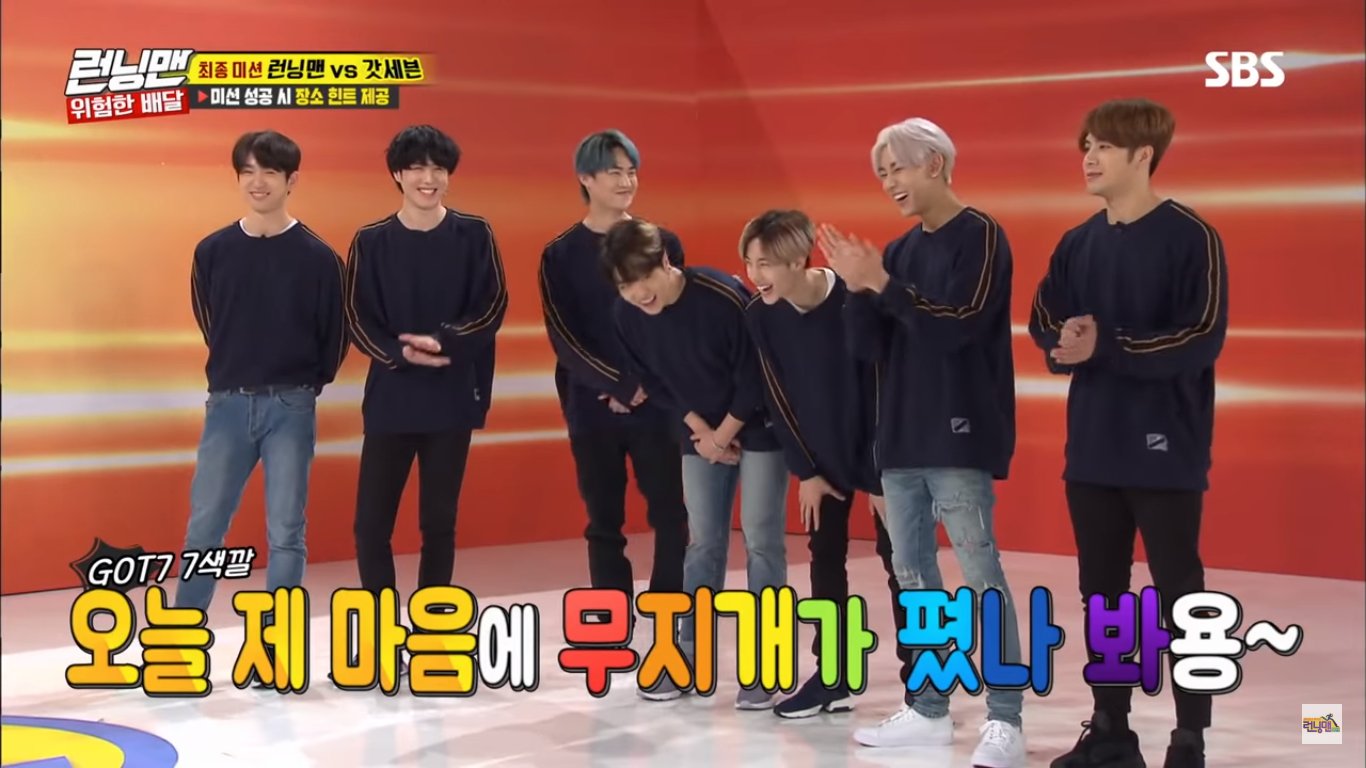 Crush On Bam On Twitter Vid 180916 Sbs Lt Running Man Gt Ep 418 Got7 Cut Cr Sbs Running Man Https T Co Tyyhmmyxhy Https T Co Vbmdf8fbi1 Twitter