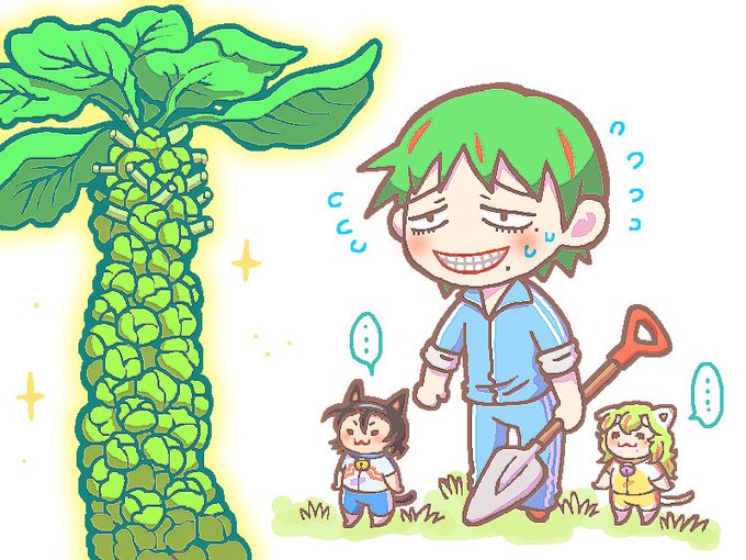 農業体験のtwitterイラスト検索結果 古い順 農業体験のtwitterイラスト検索結果 古い順