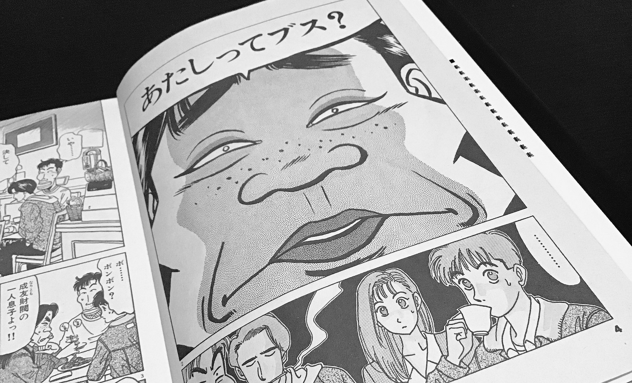 ツルモク独身寮 Twitter Search Twitter