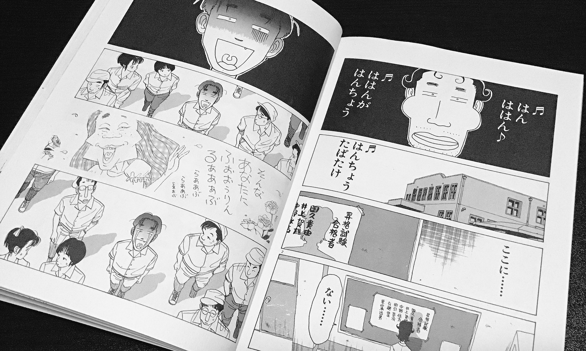 ツルモク独身寮 Twitter Search Twitter