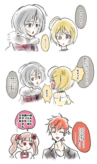 ビシンのtwitterイラスト検索結果 古い順