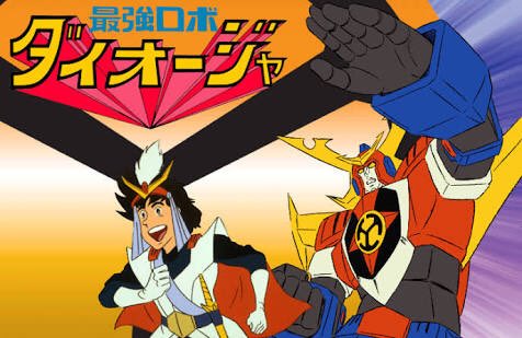 こば ジェミニのサガっ子クラブ トライダーg7とダイオージャの凄いところは 見始めると止まらない魅力があるところなんだよなあ 内容は凄くスーパーロボットフォーマットなストーリーの癖に設定記号置き換えるとこうまで面白くなるという始祖であり見本だよ