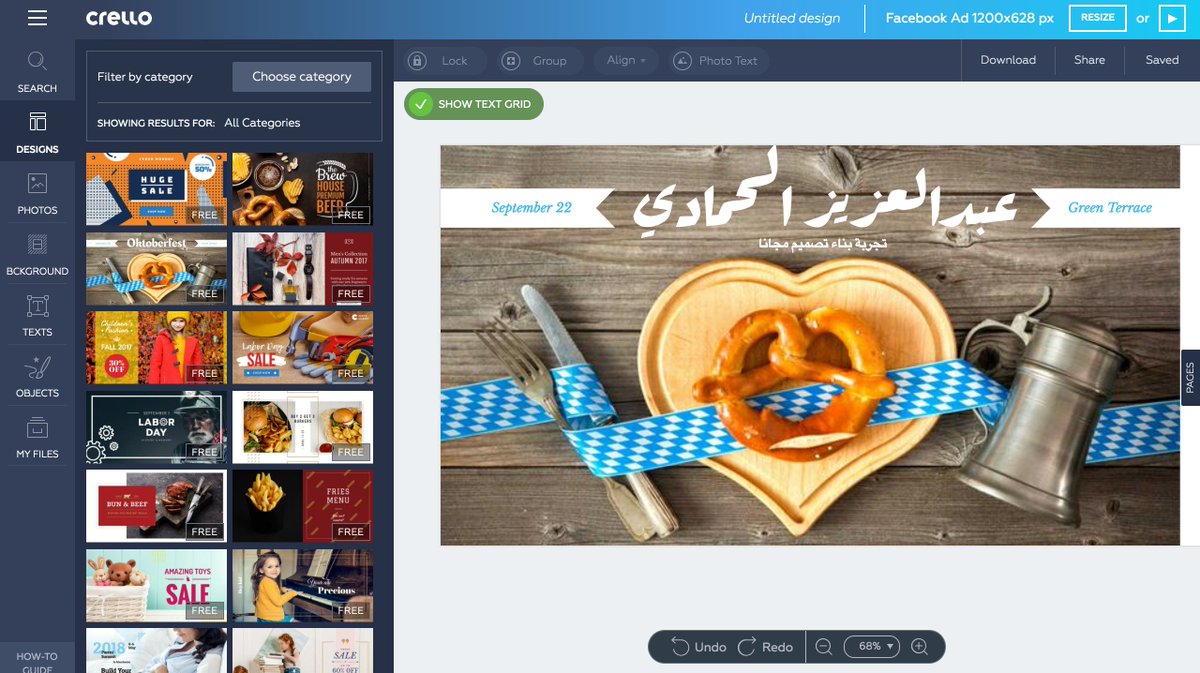 خدمة تفيدك في تصميم برشورات أو إعلانات بقوالب جاهزة كثير منها مجانية في ثواني وبدون الحاجة لأي تطبيق، وذلك باستخدام أدوات بسيطة، فقط اختر القالب ثم ابدأ عدل عليه واحفظ التصميم.
crello.com