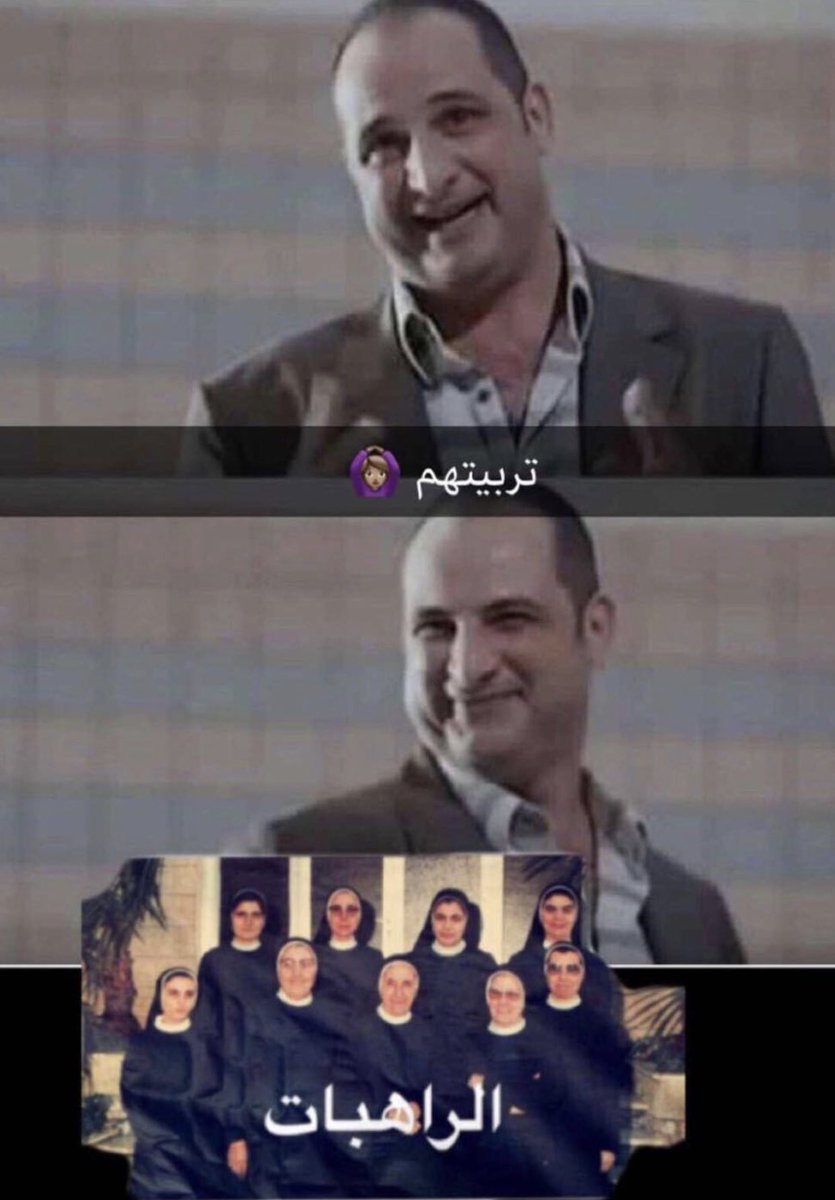 نفسي اخاف زيكو من فيلم The Nun بس انا تربية راهبات ف مش هتأثر 🤗
Fajer Alsabah School❤️
