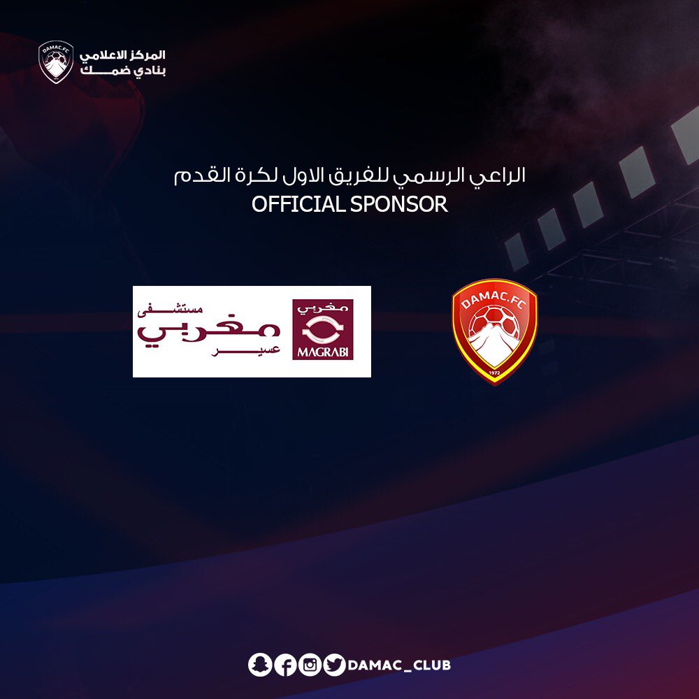 مجموعة الطيارللسفر الراعي الرسمي لمعرض جدة للسياحة والسفر