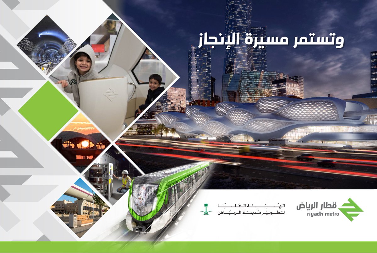 أمير الرياض 48 نسبة الإنجاز بالمترو وانتهاء أعمال حفر الأنفاق العميقة