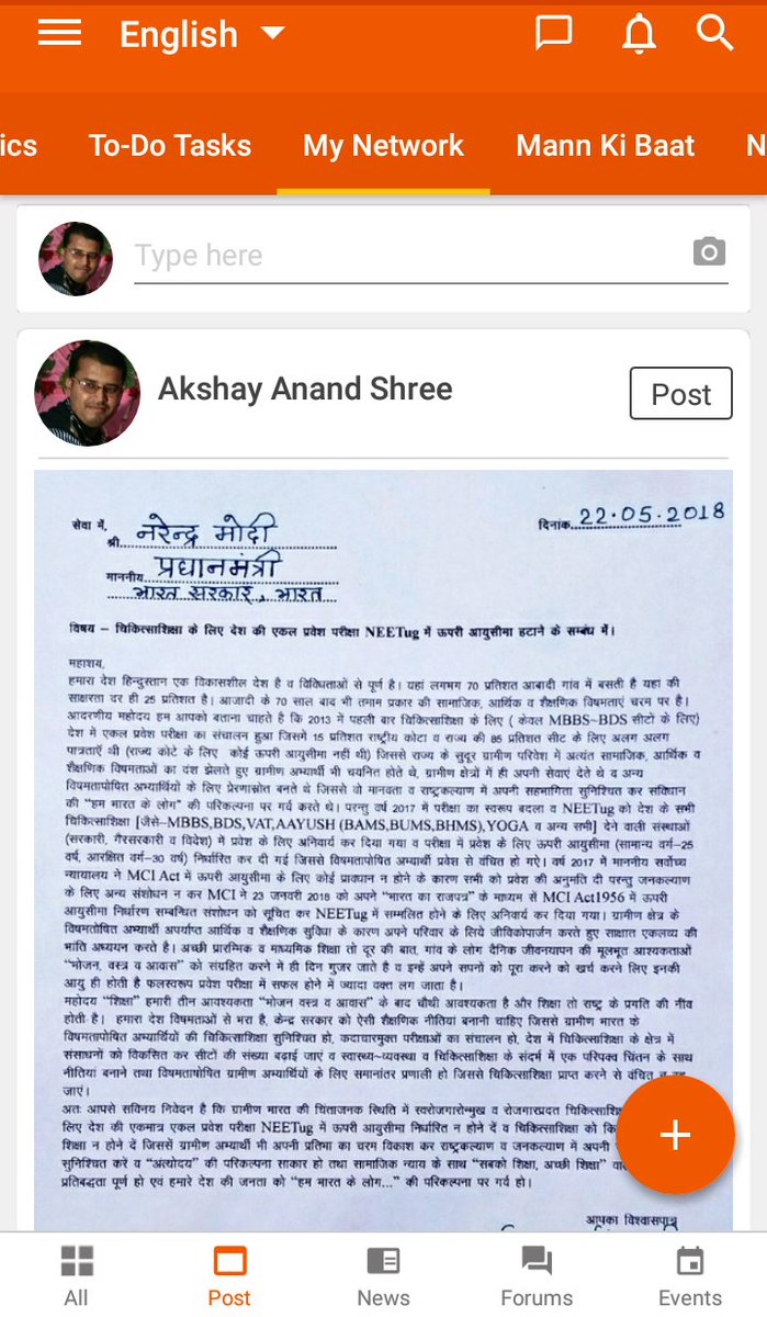 bhadoria_ss's tweet photo. प्रधानमंत्री आदरणीय श्री @narendramodi जी #CSAT Victims को एक मौका और दिया जाना चाहिए, देश के लाखों छात्रों का भविष्य अंधकारमय हो गया है,जबकि @DrJitendraSingh  ने जम्मू-कश्मीर के छात्रों को एक मौका अलग से दिलवा दिया है,भारत के विभिन्न राज्यों के छात्रों के साथ अन्याय क्यों...? https://t.co/gIsFNMA3dH