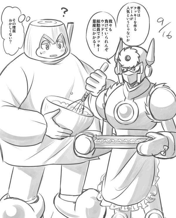 過去絵なのに遅刻の9/16
※エプロン注意

「その昔Cookie Clickerというゲームがあってだな」 