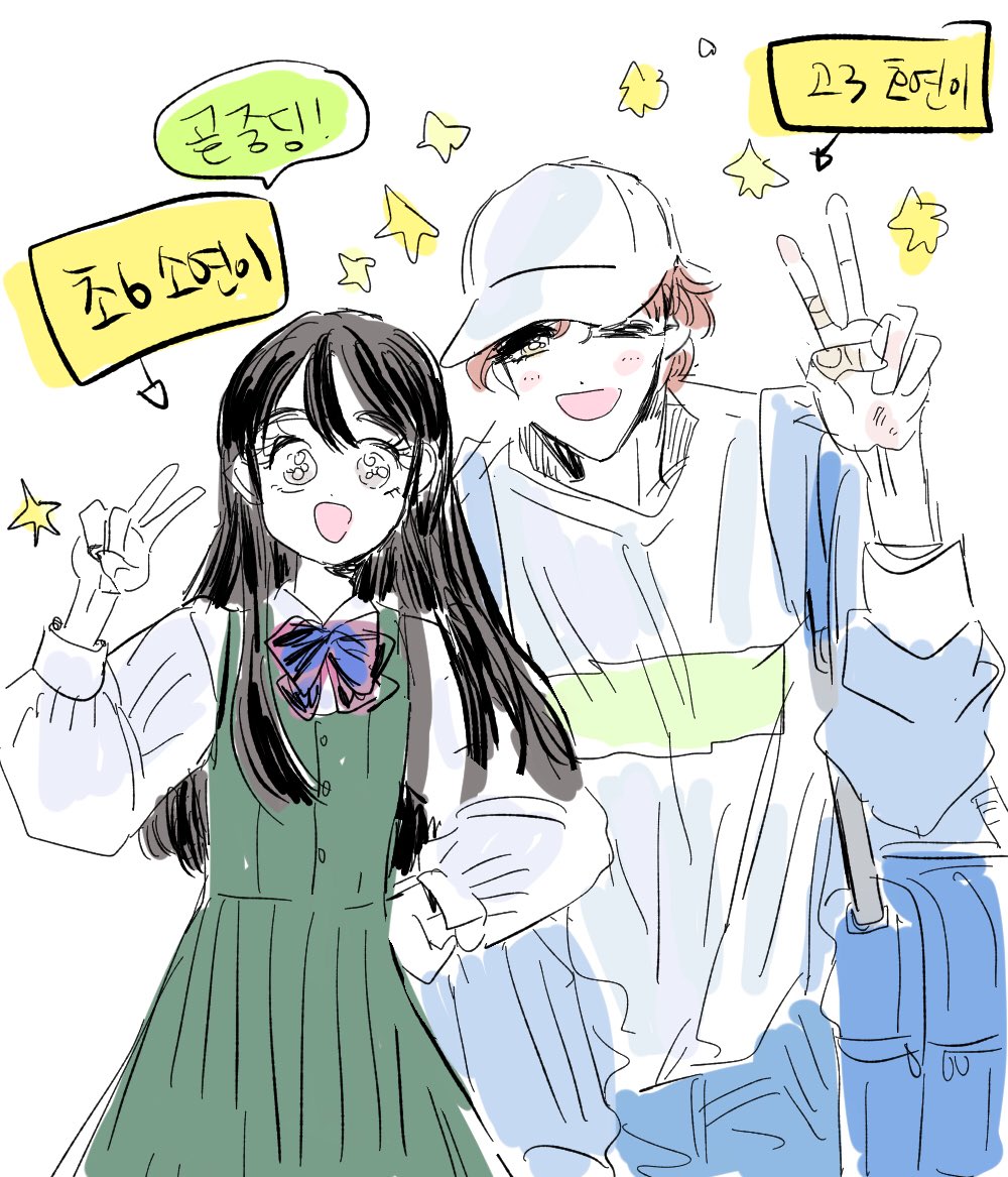호연이랑 소연이 큰 모습 보고싶다는 리퀘가 많아서 그려봅니닷!
호식이 순진한 얼굴은 소연이가 성격도 소연이가 성연일 많이 닮았고ㅋㅋ호연이는 그 반대루🌝💕