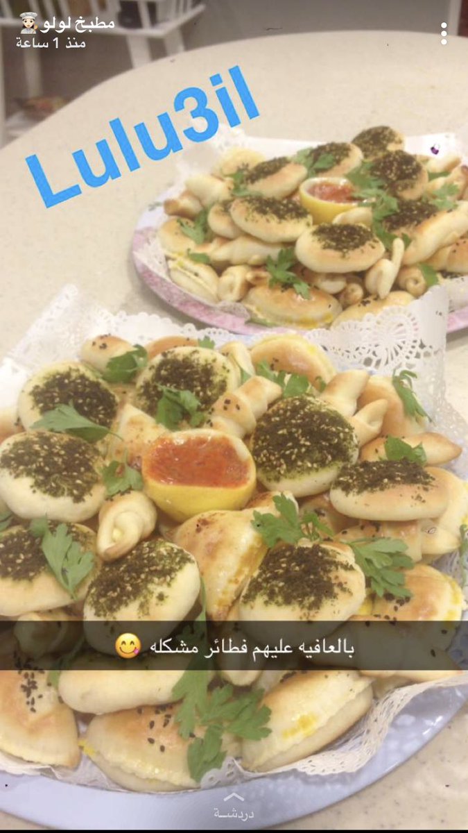 مطبخ لولو Lulu 3ili Twitter