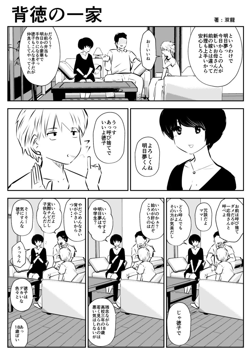 チェケチェケ坊主 Kkkdgja Twitter チェケチェケ坊主 Kkkdgja Twitter