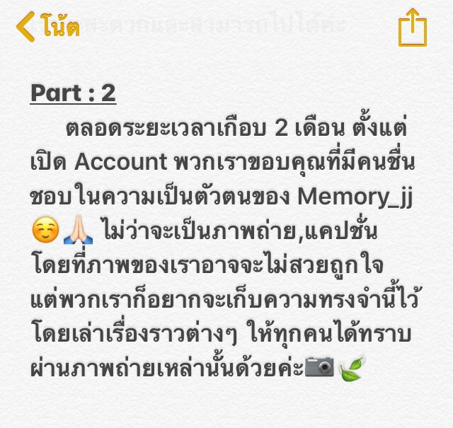 MemoryJJ3's tweet photo. โปรดอ่าน..👇🏻
มาล้าววว ~ กติกาการแจกรูปค่า🤗

#jirayu_jj 
#jamesjigallery 
#เจมส์จิ https://t.co/l9hCgkttIw