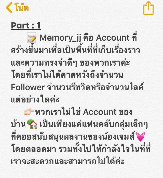 MemoryJJ3's tweet photo. โปรดอ่าน..👇🏻
มาล้าววว ~ กติกาการแจกรูปค่า🤗

#jirayu_jj 
#jamesjigallery 
#เจมส์จิ https://t.co/l9hCgkttIw