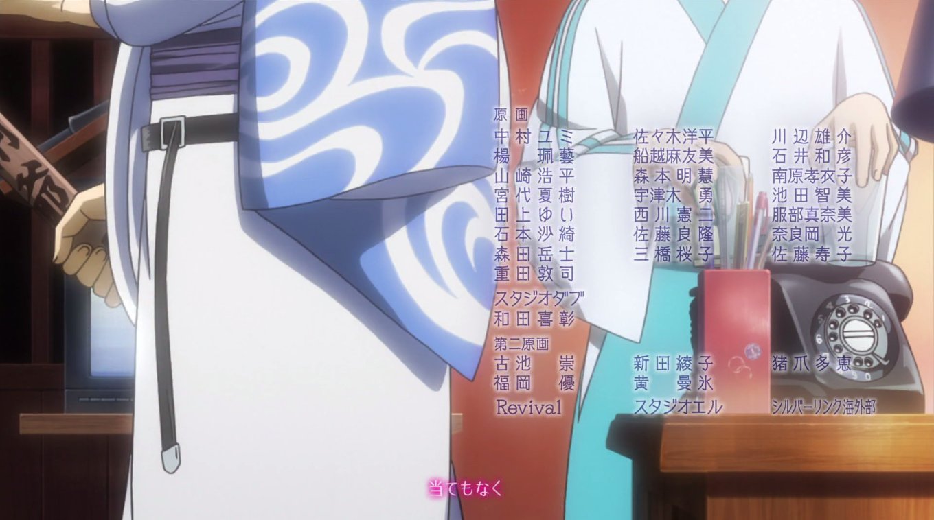 Ygp Today Ed Is Gintoki And Shinpachi Ka Mariko Ishikawa 石川真理子 Gintama Gintamasakuga