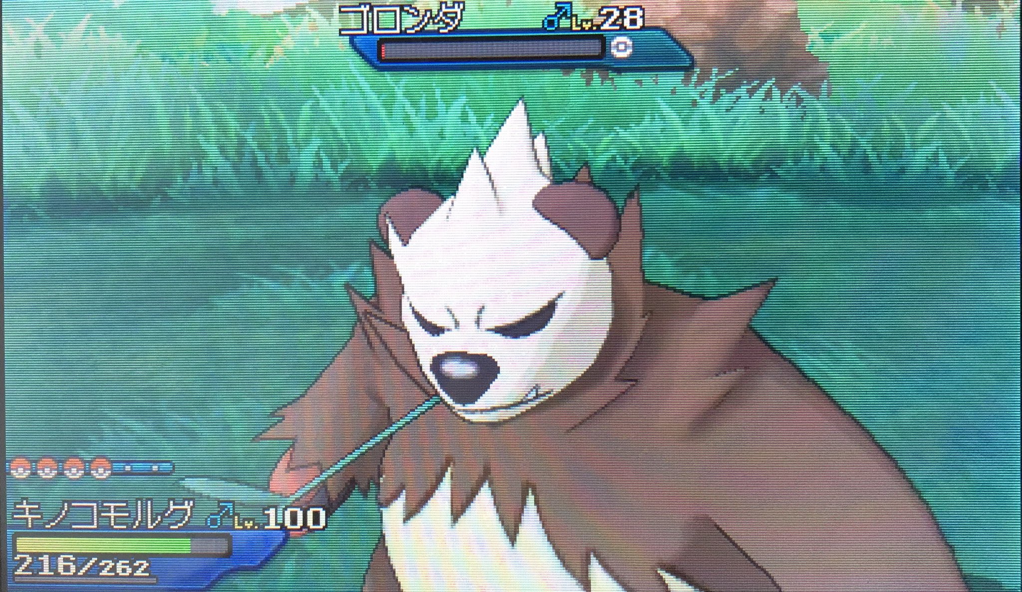 ギロチンおっしょさん 極悪祭り用に新規捕獲した 肝っ玉が良かったのかもしれないけど型破りの方が今後の活躍の場は多そう マジミラに台詞や毒を入れれたら面白かったけどシャインや戯れで即死コースでしたなｗｗｗ 上手く使ってあげれずごめんね