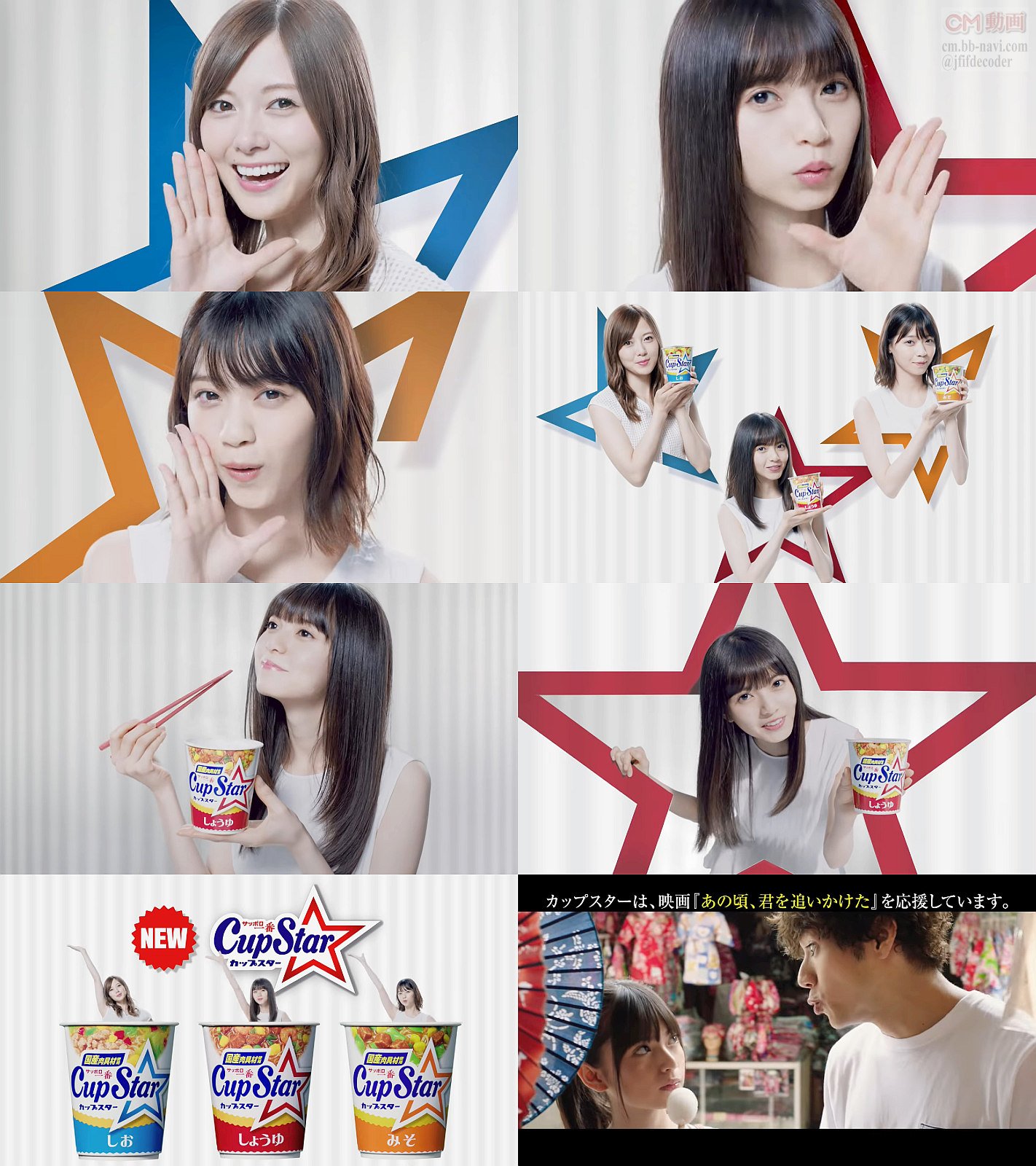 adidas ホワイト ジップアップジャケット　白石麻衣　西野七瀬 Amazon.co.jp: 乃木坂46 白石麻衣&西野七瀬 ビッグアクリル