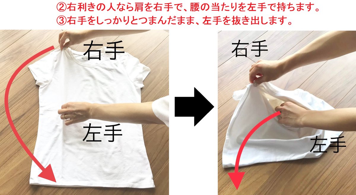 ট ইট র All Ab Ut オールアバウト 生活の知恵を毎日配信 簡単 キレイ シワにならない Tシャツのたたみ方 洗濯をした後 1つ1つ綺麗にたたむ作業は大変ですよね 今回は 3秒でたためる裏技的たたみ方をご紹介します 基本的な畳み方は記事で