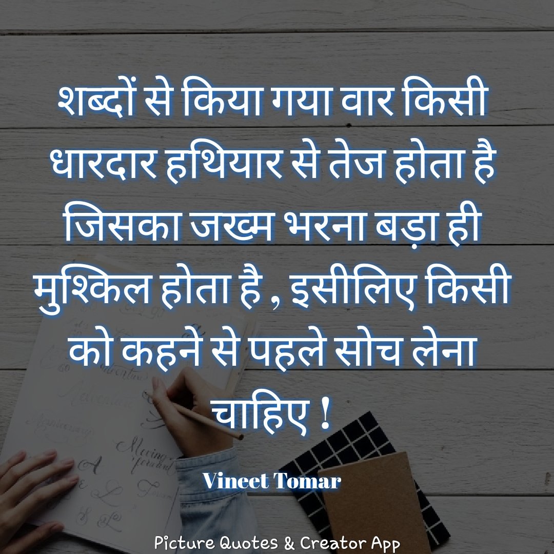 vinit0092's tweet image. #TheMemoryProject