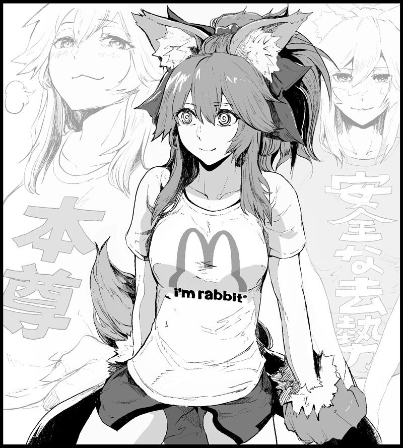 「I'm rabbit」 