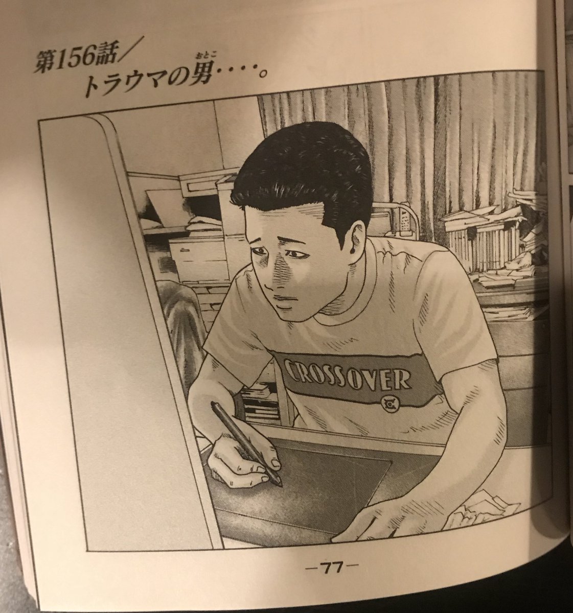 世界の漫画 Crossover ご案内 以前ツイートしましたが 映画化も控える大人気コミック ザ ファブル のワンシーンに当店のロゴを載せて頂きました 単行本で見るとまた嬉しい 舐めてた相手がクソ強かった 系アクション洋画好きな皆様 ザ 世界の漫画 Crossover ご案内 以前ツイートしましたが 映画化も控える大人気コミック ザ ファブル のワンシーンに当店のロゴを載せて頂きました 単行本で見るとまた嬉しい 舐めてた相手がクソ強かった 系アクション洋画好きな皆様 ザ