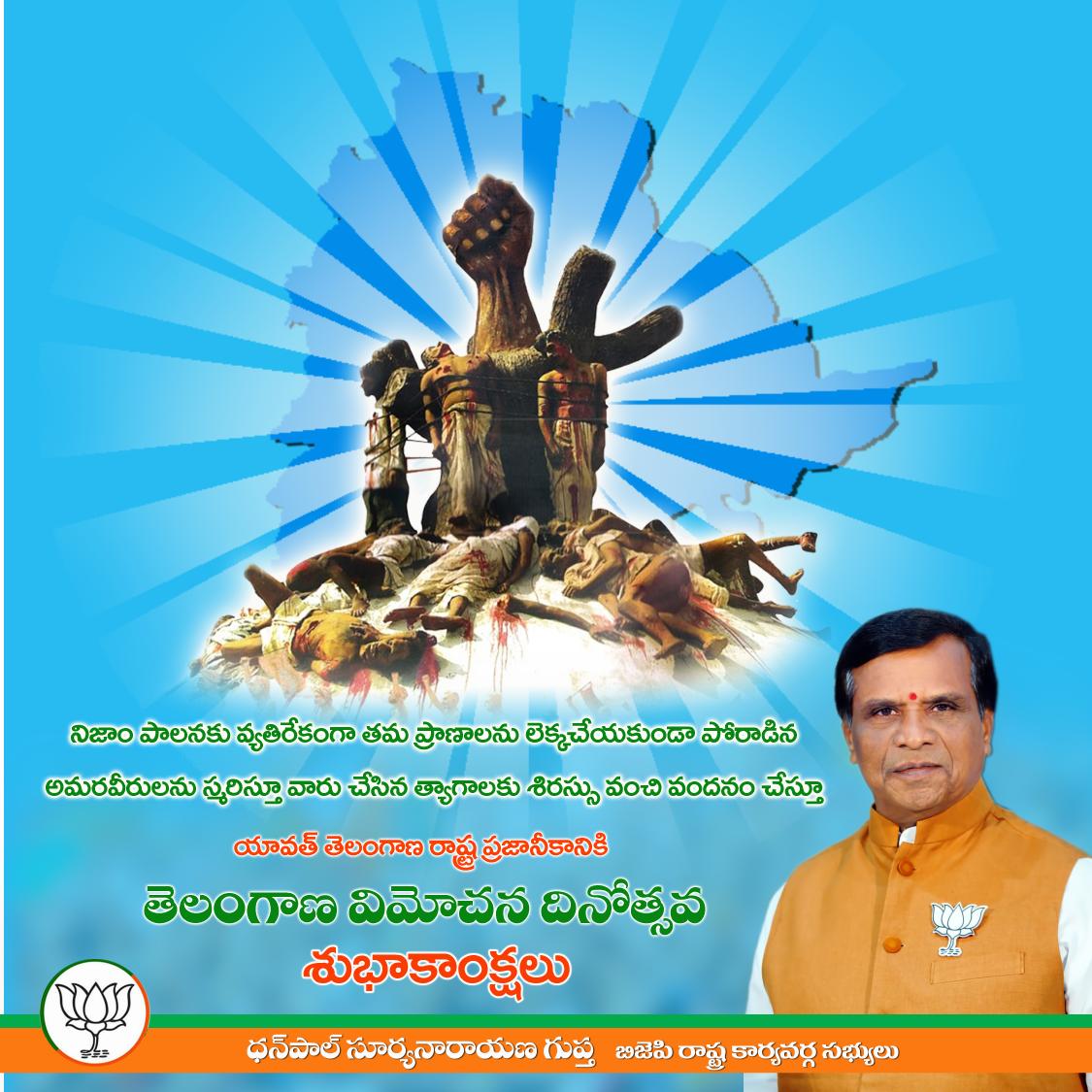 dsuryanarayanag's tweet photo. https://t.co/SClbZ2PNrm