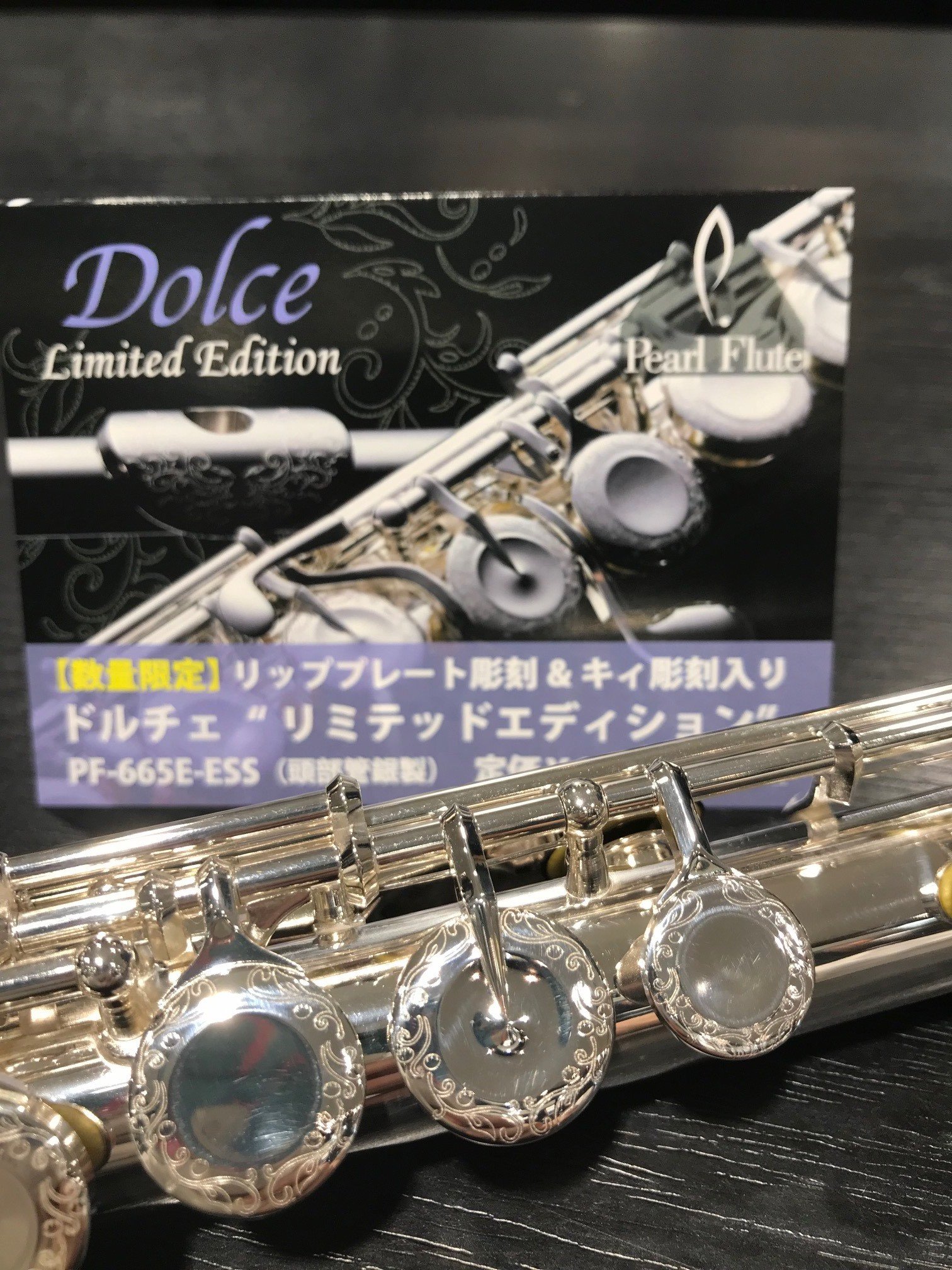 山野楽器 本店 フルート on X: 