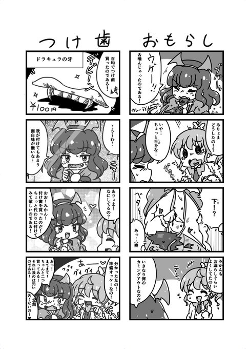 プリジャン22のtwitterイラスト検索結果 古い順 プリジャン22のtwitterイラスト検索結果 古い順