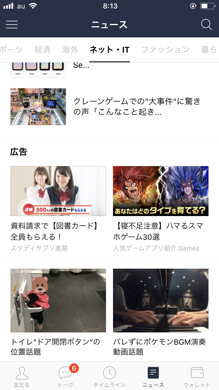 菊池亮太 Anoatari Pa Twitter ラインニュース バーでバレずにポケモンの自転車bgmを弾く方法 動画に反響 Line News T Co K1jm54fcxs T Co 2rio6uvqnx Twitter