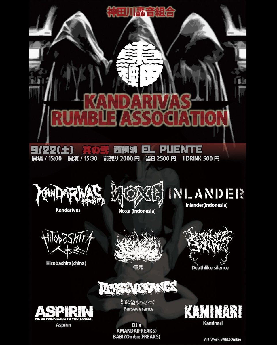 bob_shc's tweet photo. 🇮🇩🇲🇾🇨🇳もうすぐライブが2本(その一)🇬🇧🇲🇽🇯🇵

9/22 (sat)
KANDARIVAS RUMBLE ASSOCIATION
Nishioyokohama EL PUENTE 

The Kandarivas
NOXA (Indonesia)
INLANDER (Indonesia)
HITOBASHIRA(China)
Gyakki
DEATHLIKE SILENCE
ASPIRIN
PERSEVERANCE
KAMINARI Thanks 

DJ's
AMANDA
BABIZOmbie https://t.co/EagFDYEm6m
