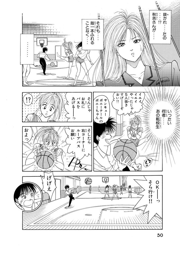 祝 Dear Boys 復活 一ヶ月連続第1話無料公開