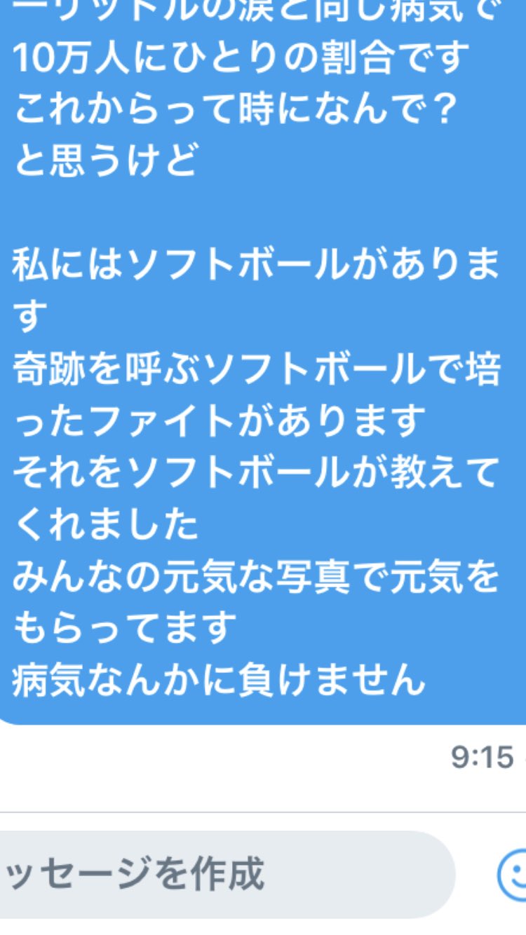 ソフト部あるある Soft55soft Twitter