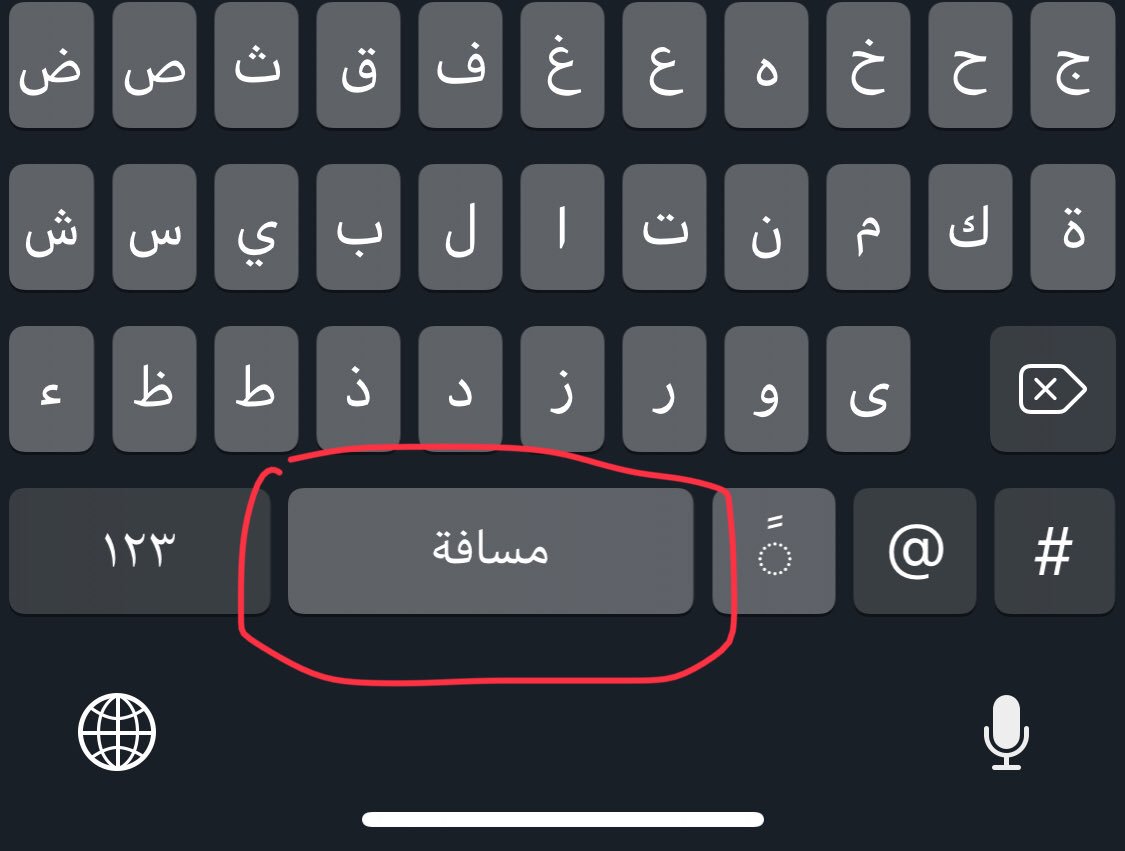 شعيب راشد tweet media