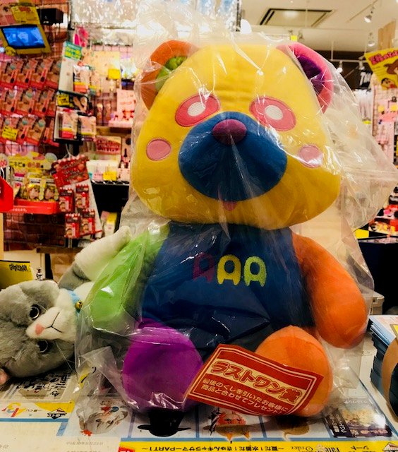 え～パンダ一番くじ！！ 残り枚数が絶妙になってきました！今現在21