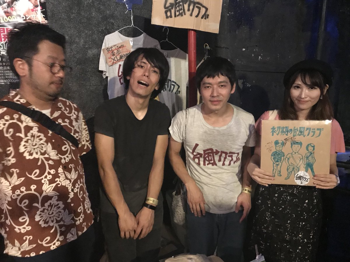 Rumi_1212's tweet photo. やっと観れた!
台風クラブ!!
ライブは当然最高!
石塚くんは、2000年頃の神戸のバンドにめちゃ詳しく、ずっと話してみたかったんだけど、ほんまに詳しかったです笑
多分当時色んなとこですれ違ってたんやろな。
念願のLP手に入れたのでたくさん聴かせてもらいます!
#WORLDXFESTIVAL
#台風クラブ https://t.co/B8ArDytGSo