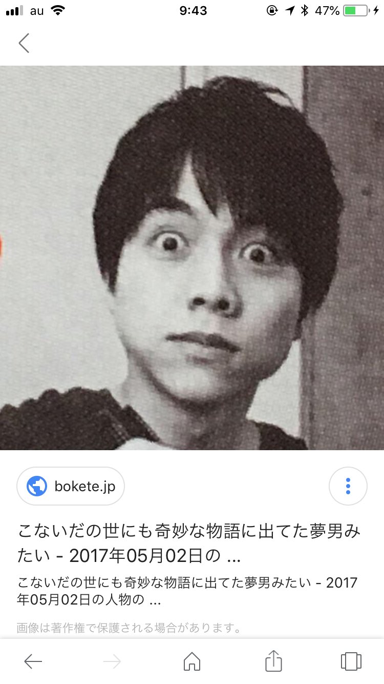 bestpictikyn 画像 世にも奇妙な物語 夢男 動画 世にも奇妙な物語 夢男 動画