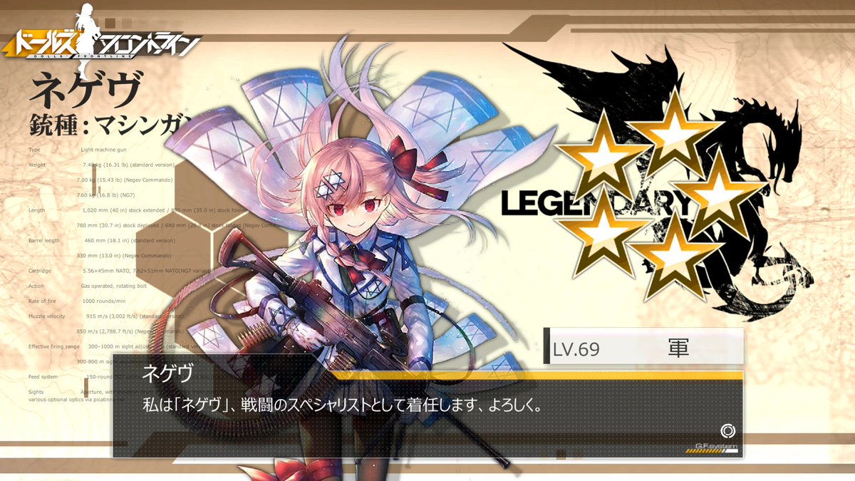 gunsou_mk2's tweet photo. と思ったらきたー
やったー！
#ドールズフロントライン https://t.co/nYEKKQiDDv