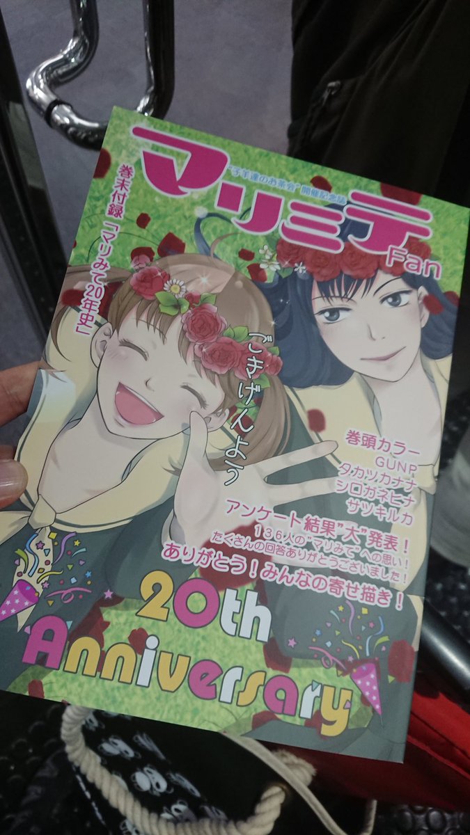 たかたか 妙高 叢雲提督 でも時雨 ぽいぽい夕立 足柄さん 金剛ちゃんも好き على تويتر 子羊達のお茶会カタログ 今日は保存用を含めて2部購入 Gunpさんのカラーイラストや マリみて年史等々 内容も充実