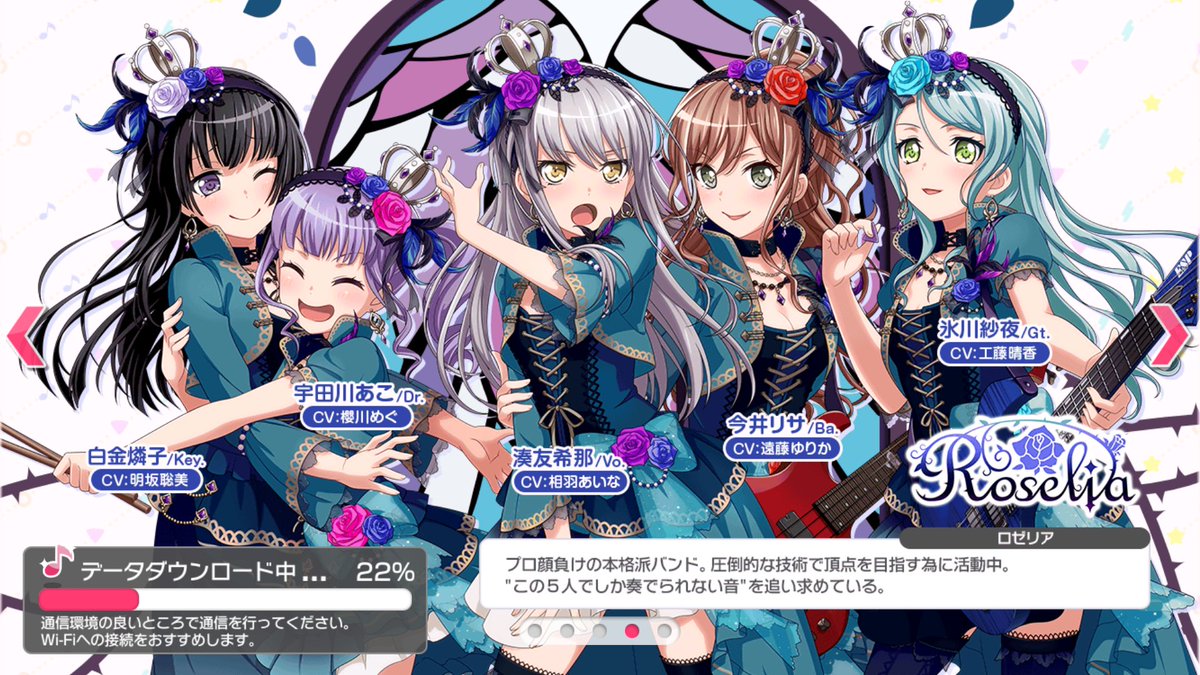 ツヴァイ Twitter પર ゆりしぃに続き今日で明坂さんもroseliaから脱退 それでもこれからもroseliaを応援していくぞ P D Q 明坂さん本当にありがとうございました Roselia 明坂聡美 バンドリ
