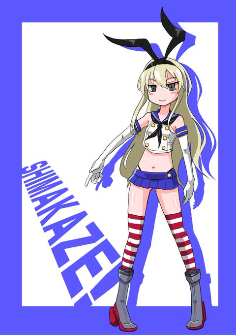 シマカゼ! #島風 #艦隊これくしょん #艦これ https://t.co/RForLfKDyf 