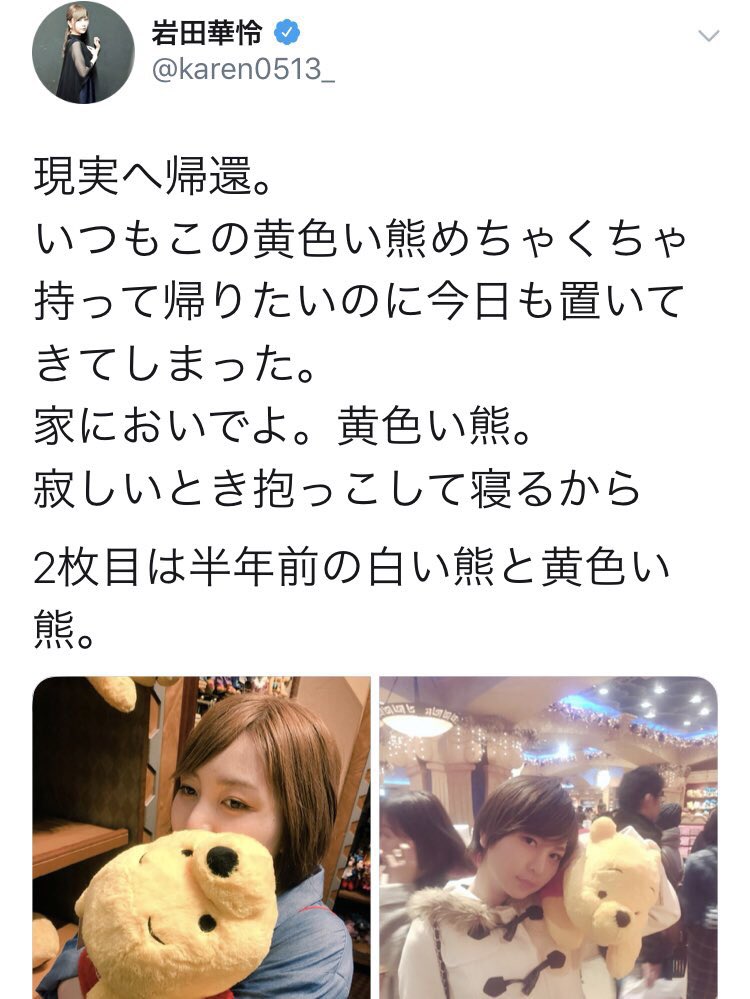 ぬいぐるみを買わないならベタベタ触らないでほしい Togetter