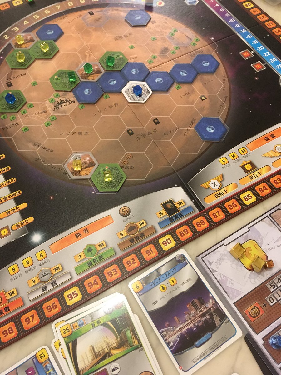 SCoffret's tweet photo. 火星開拓がテーマのボードゲーム。テラフォーミングマーズ。
#ボードゲーム
#刈谷カフェ
#火星 https://t.co/ILVt2nFNXG