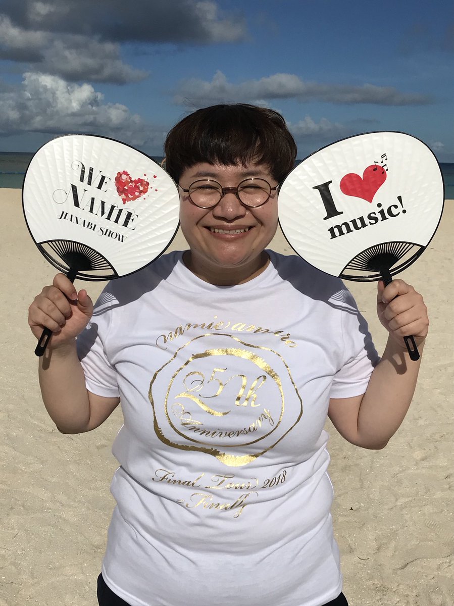 スッキリ 日本テレビ Auf Twitter 今朝は 沖縄でこの日を迎えた近藤春菜さんと中継を結んでお届けしました 昨日 9月16日をもって引退された安室奈美恵さん 本当におつかれさまでした この週末の沖縄は 熱気と そして優しい温かさに包まれていました 安室 スッキリ 日本テレビ Auf Twitter 今朝は 沖縄でこの日を迎えた近藤春菜さんと中継を結んでお届けしました 昨日 9月16日をもって引退された安室奈美恵さん 本当におつかれさまでした この週末の沖縄は 熱気と そして優しい温かさに包まれていました 安室