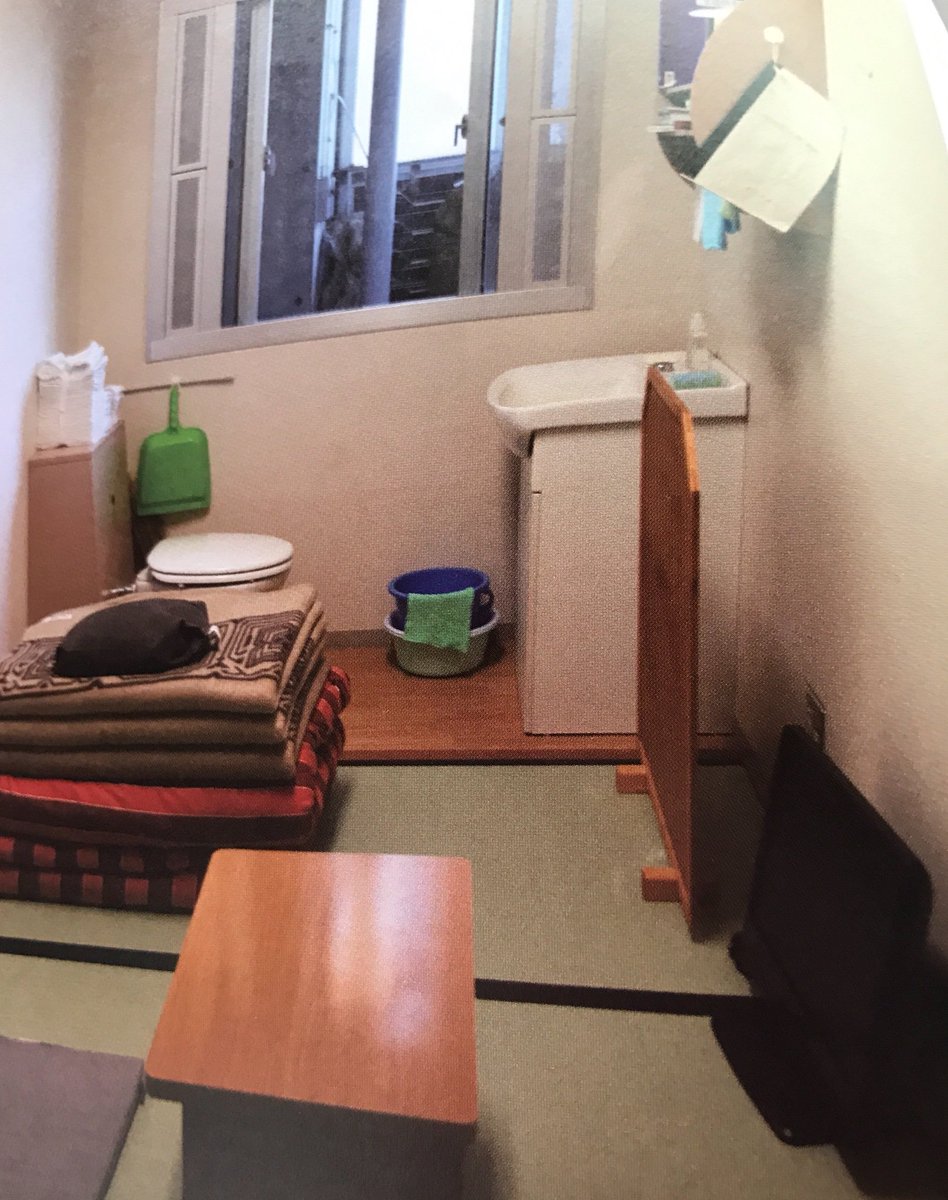 獄中マニア Auf Twitter 刑務所の単独室と共同部屋 外山ひとみ ニッポンの刑務所30 獄中マニア Auf Twitter 刑務所の単独室と共同部屋 外山ひとみ ニッポンの刑務所30