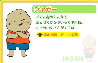 S H O T A ピエール瀧さんは 声優のお仕事もやられてます おでんくん の ジャガー アナと雪の女王 の オラフ ココリコミラクルタイプ の ミラクルさん Etc ピエール瀧 声優 S H O T A ピエール瀧さんは 声優のお仕事もやられてます おでんくん の ジャガー アナと雪の女王 の オラフ ココリコミラクルタイプ の ミラクルさん Etc ピエール瀧 声優