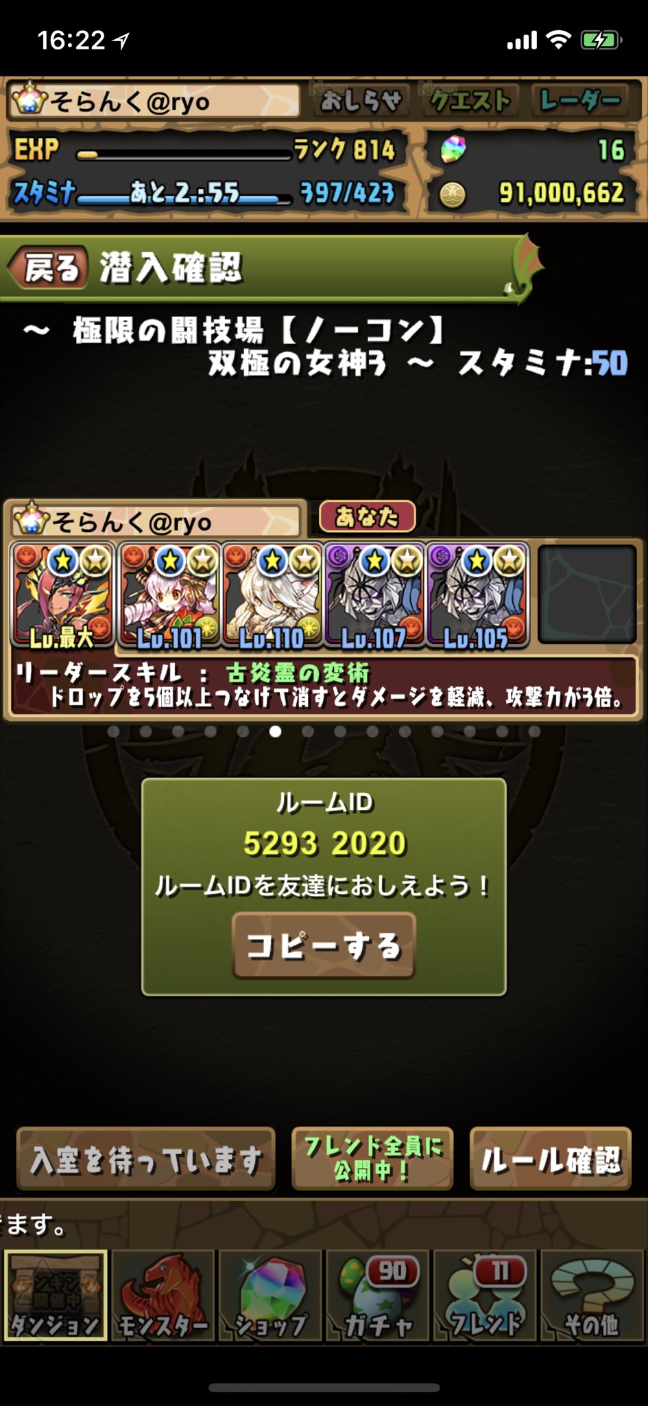 そらんく パズドラ 闘技場3 マドゥにギルガメッシュ継承募集 切断でもそのまま クリアどちらでもok 継承左から 毒 吸収無効 吸収無効 毒 クリミナです 5293 パズドラマルチ T Co Slhikwxikq Twitter そらんく パズドラ 闘技場3 マドゥにギルガメッシュ継承募集 切断でもそのまま クリアどちらでもok 継承左から 毒 吸収無効 吸収無効 毒 クリミナです 5293 パズドラマルチ T Co Slhikwxikq Twitter