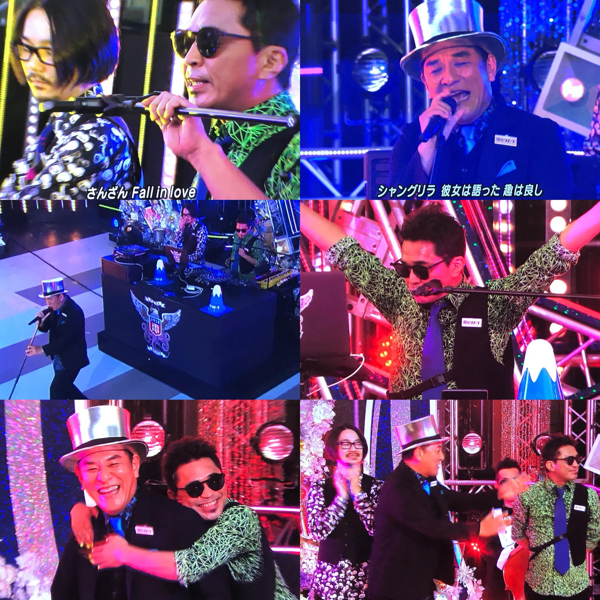 激レアプロモ盤！電気グルーヴ Shangri-La 激レアプロモ盤！電気グルーヴ Shangri-La 電気グルーヴ DENKI