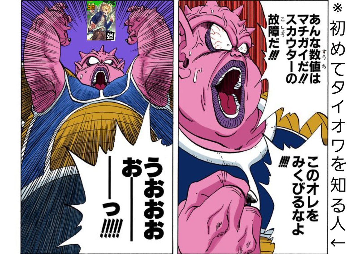 知事 八戒 Lost Light ドドリアさんはまだコンパスを始めて日が浅い タイオワって刺さる時はホントに無慈悲だよね コンパス コンパス勢と繋がりたい コンパス民と繋がりたい T Co Qmgjhweyxn Twitter