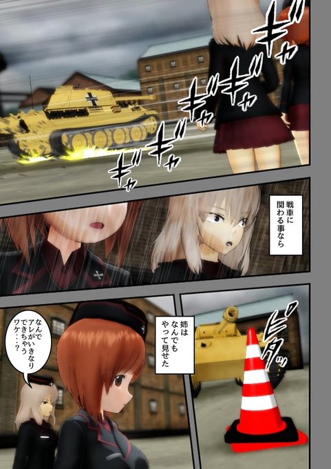 喧嘩商売 を含むマンガ一覧 古い順 5ページ ツイコミ 仮