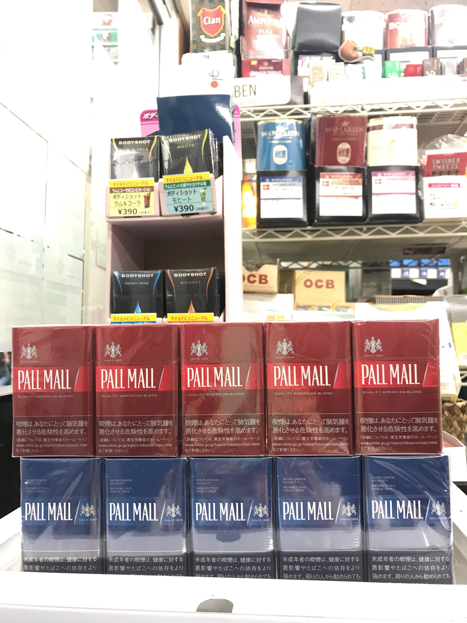 تويتر 溝の口 はんことたばこの皓竜堂 على تويتر ポールモール販売中止 当店で人気のポールモールが販売中止になってしまいます コンビニではもう買えないと思います メンソールも含めて 只今販売中です 値上げ前の今月中にどうぞお買い求め下さい 本入り400円