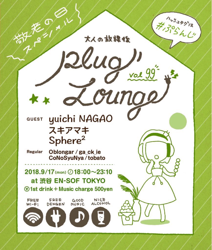 EN-SOF TOKYO tweet media